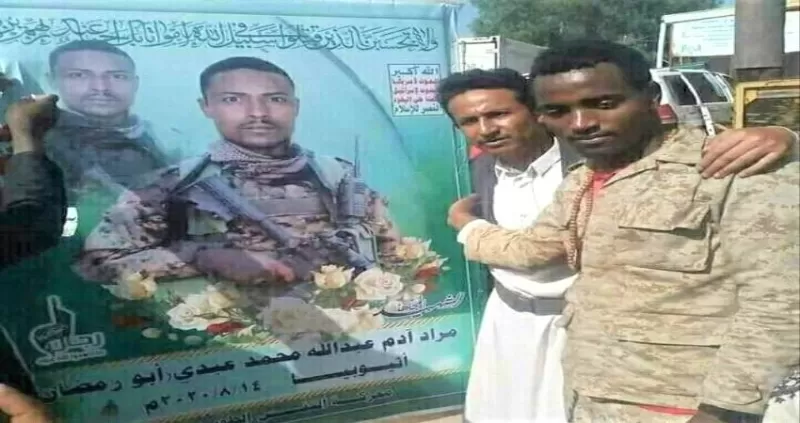 مقتل عشرات اللاجئين الأفارقة جندهم الحوثيون
