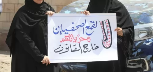 تخبط روايات الحوثي يكشف تورطهم بمحاولة اغتيال الصحفي "شبيطة" بصنعاء