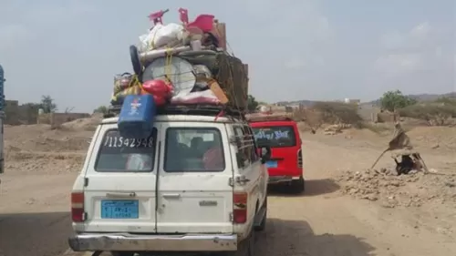 طريق اليمن