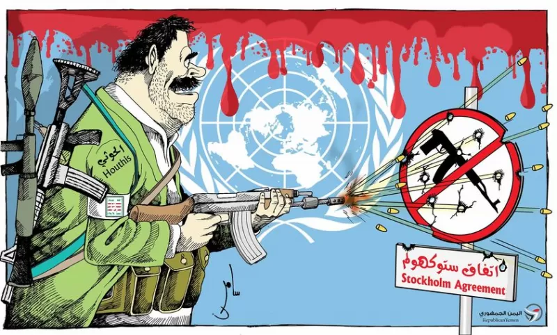 اتفاق ستوكهولم - كاريكاتير