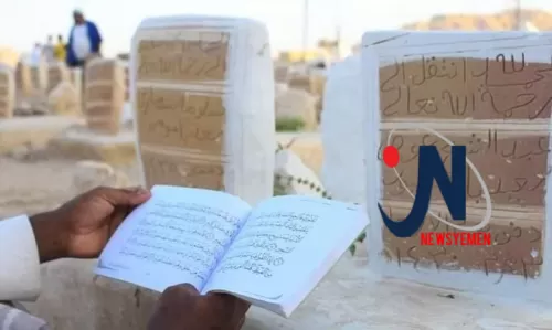 ليلة النصف من شعبان.. طقوس تختلط بين التراث والدين في حضرموت
