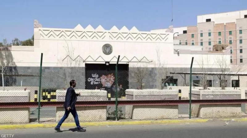 السفارة الأميركية في صنعاء