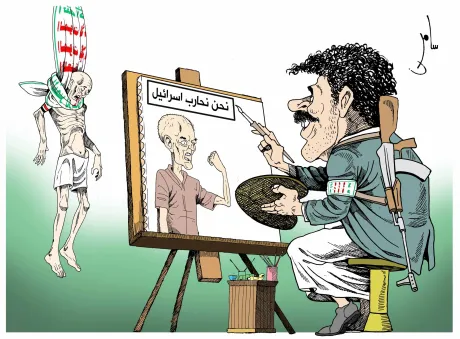تهاوي دفاعات إيران أمام هجوم إسرائيل يفضح أكاذيب الحوثي