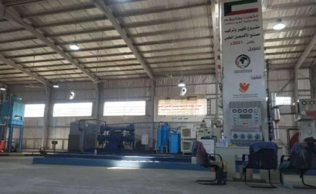 لقاء يناقش إعادة تشغيل مصنع الكويت للأكسجين في عدن